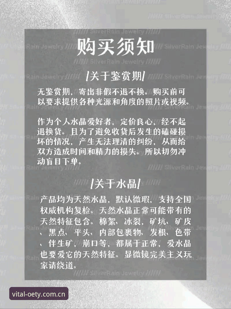 资深用户实测oety俄罗斯代购全流程：从选品到收货的避坑心得
