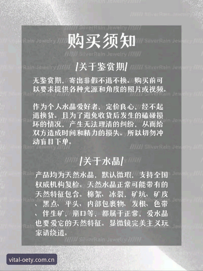 oety俄罗斯代购实用指南：从下单到收货的必备知识
