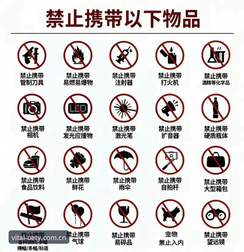 欧亿体育平台安全使用教程：教你判断oety官网是否值得信赖