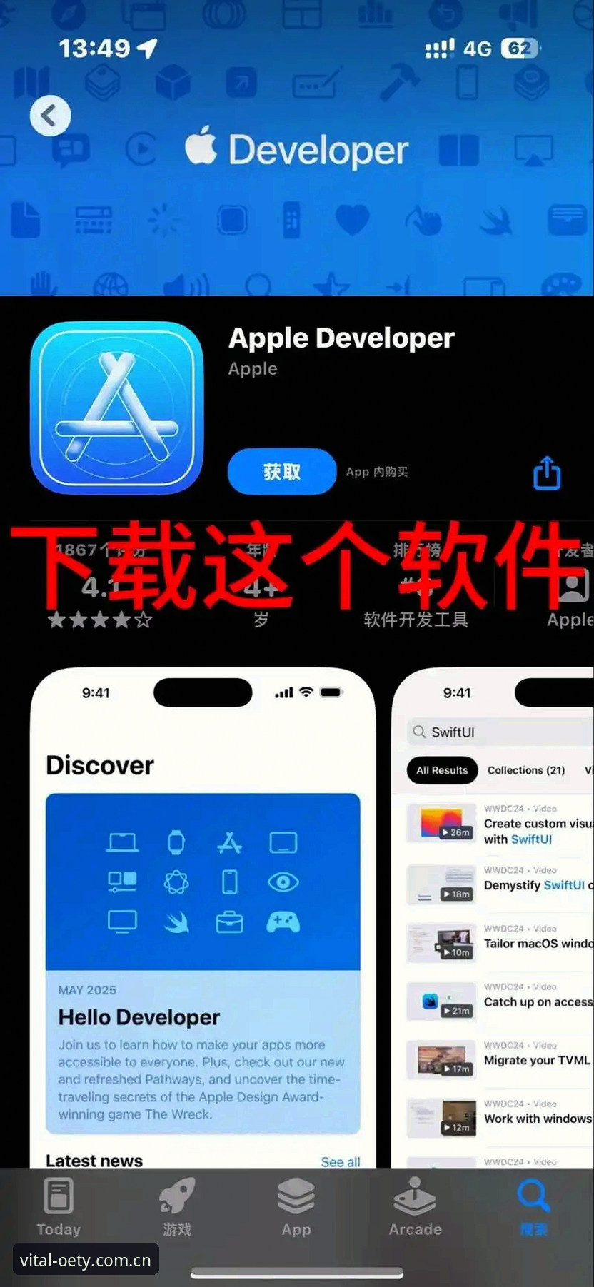 欧亿体育平台装备下载实用技巧：从入门到精通只需三步